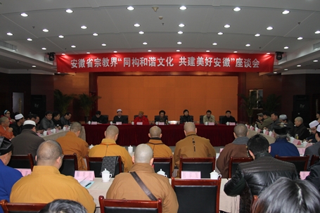 省伊协“同构和谐文化，共建美好安徽”征文获一等奖