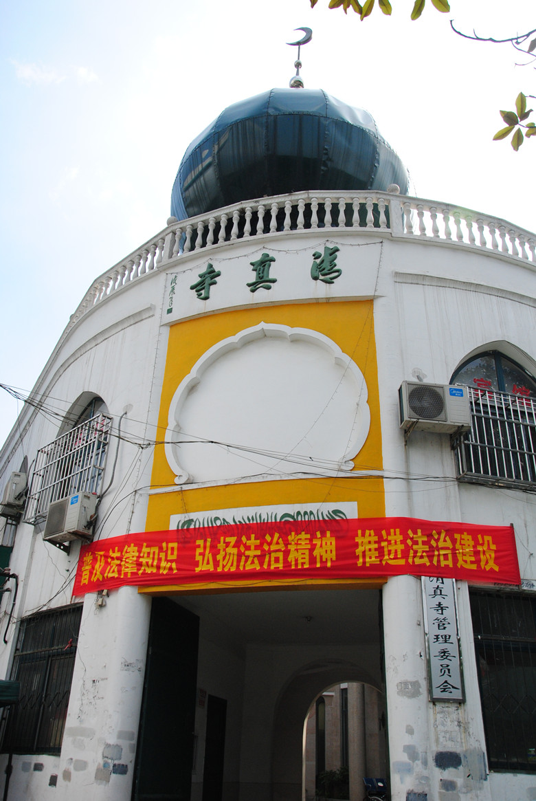省伊协开展法制宣传培训，切实提高信教群众法制意识