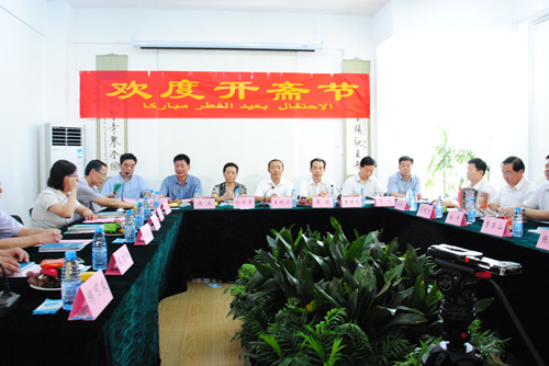 省政协王明方主席和合肥穆斯林共度开斋节