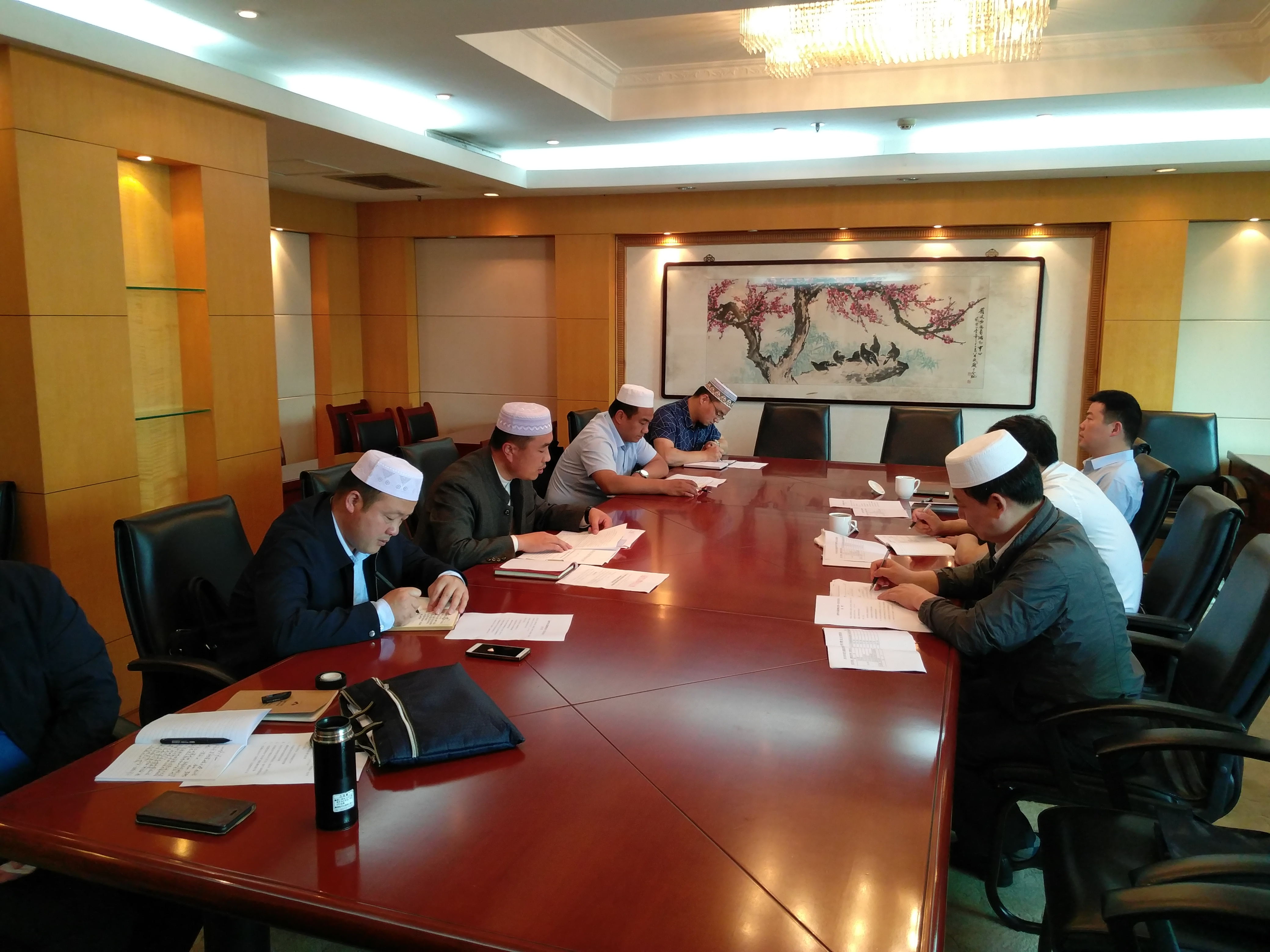 省伊协召开六届理事会第一次会长办公会