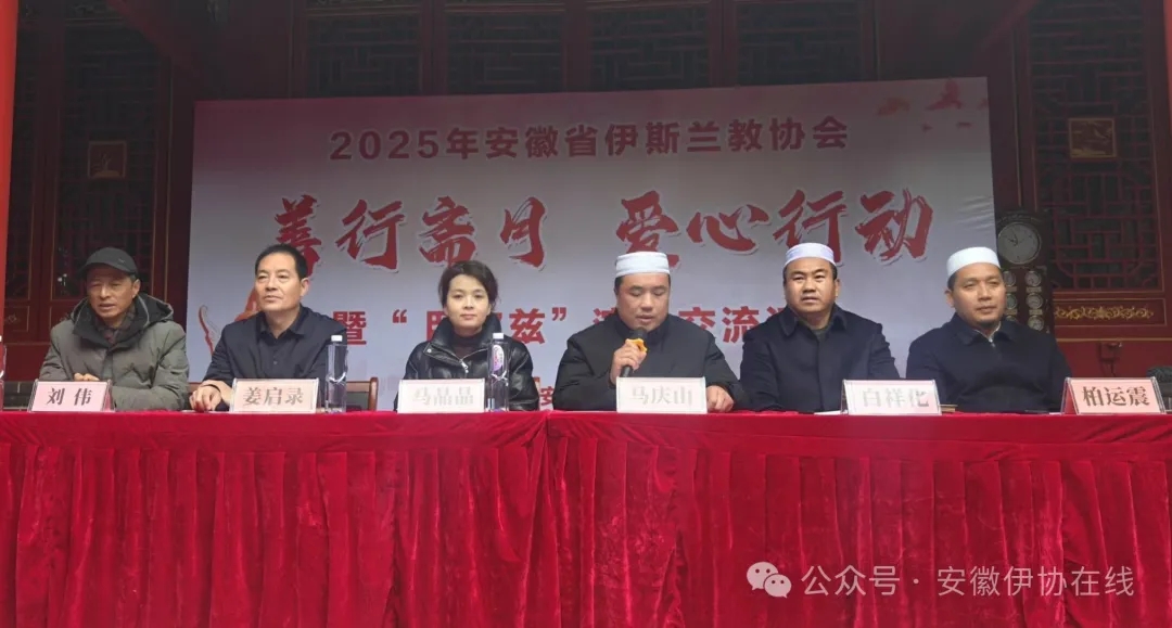 省伊协举办“善行斋月·爱心行动”公益慈善活动