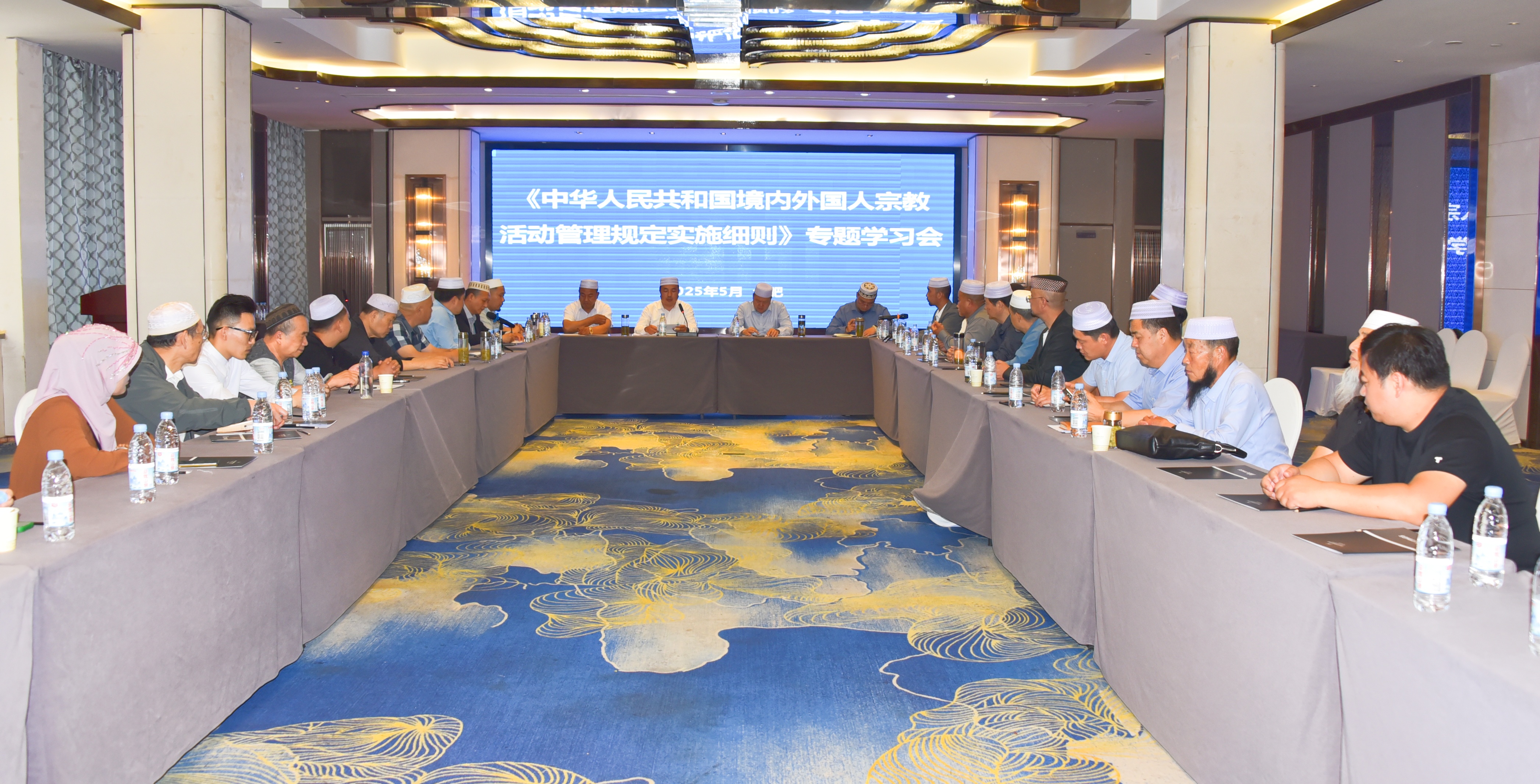 安徽省伊斯兰教协会召开《中华人民共和国境内外国人宗教活动管理规定实施细则》 专题学习会