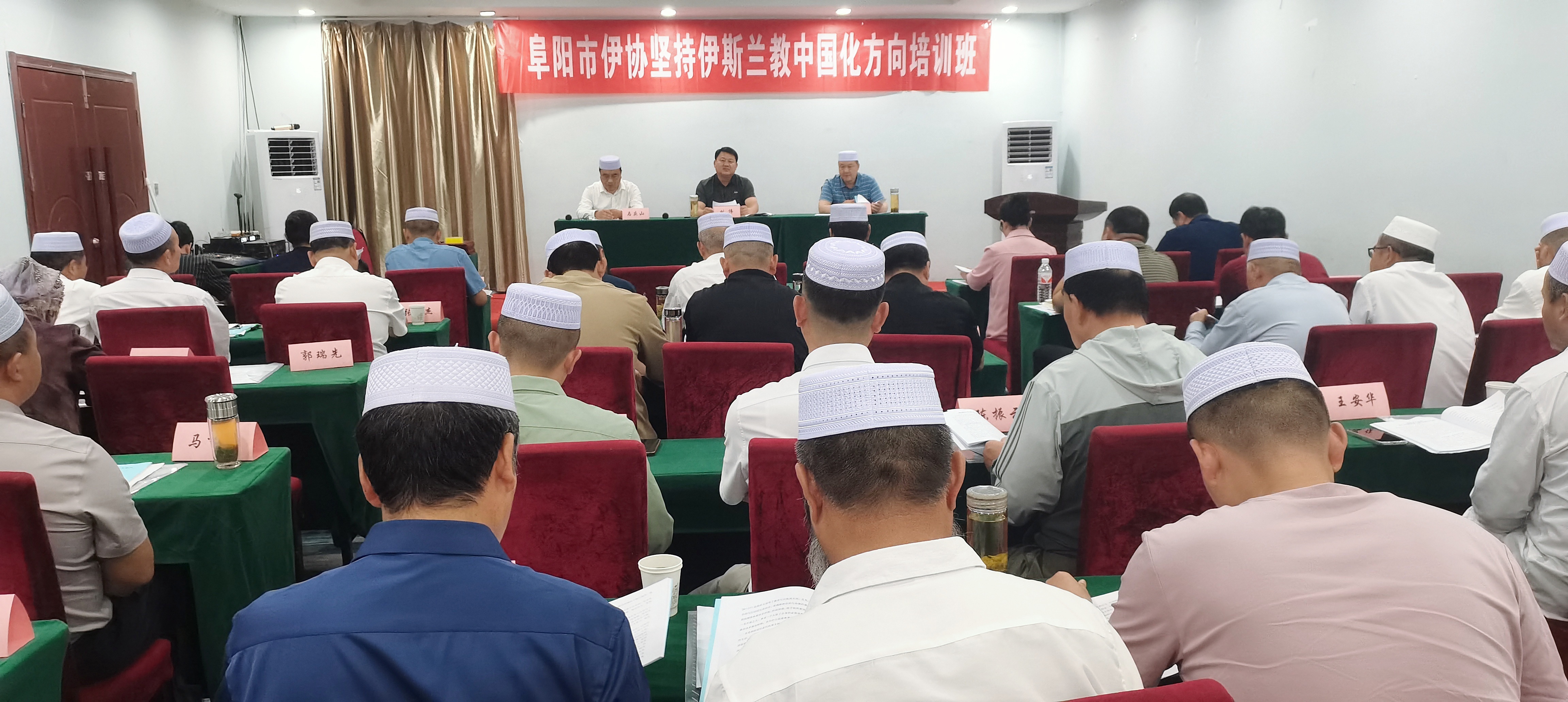 阜阳市伊协举办“卧尔兹”演讲比赛暨 坚持伊斯兰教中国化方向培训会