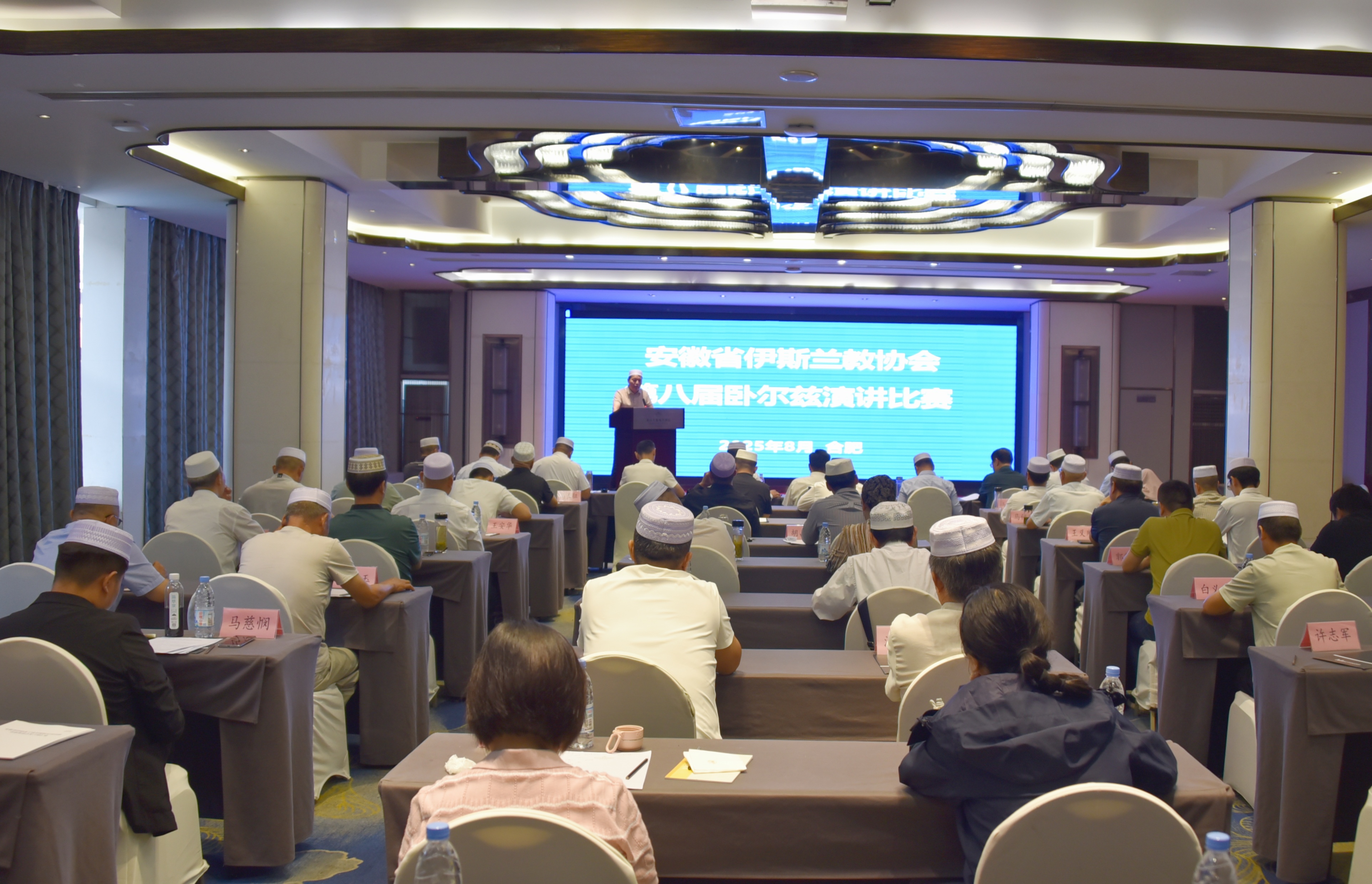 省伊协举办第八届“卧尔兹”演讲比赛